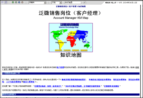 ThinkOne为企业提供一个快捷的工具-重庆泛普OA软摘录