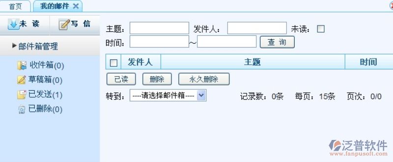 myemail.jpg