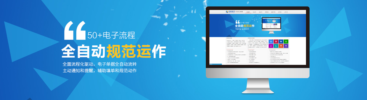 ERP系统软件