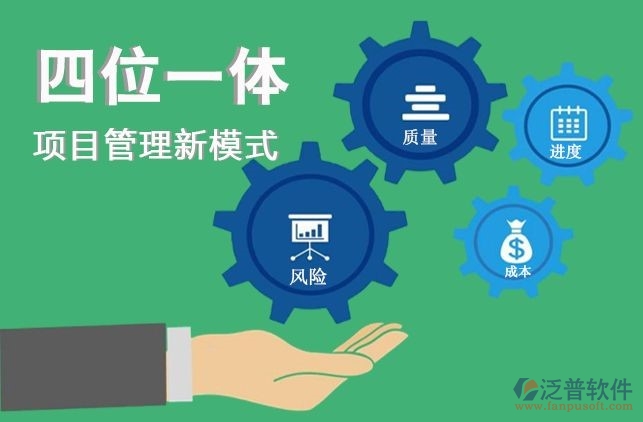 建筑工程行业oa办公系统如何设置账户、密码