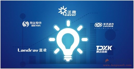 oa办公系统市场排名