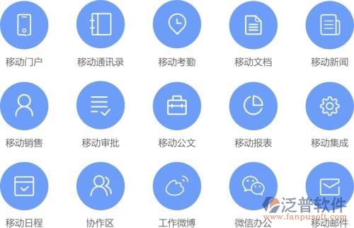 手机协同oa办公管理软件系统一般要花多少钱？