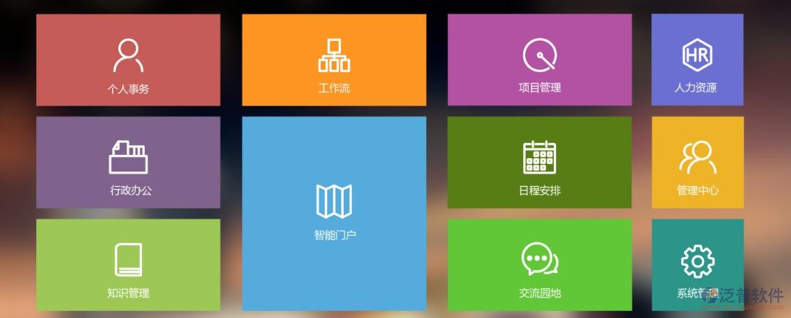 创建oa系统的接口要求有哪些