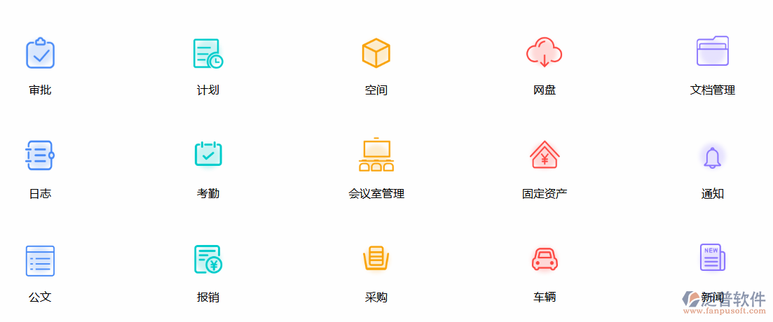 oa系统架构主要有哪些原则呢？