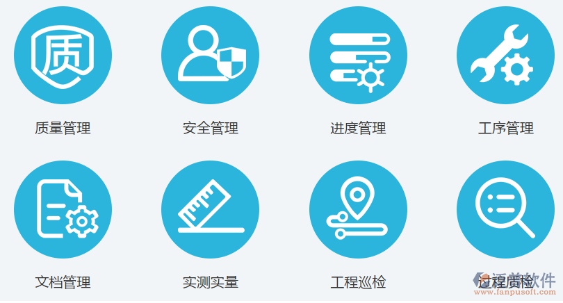 哪些项目管理系统好