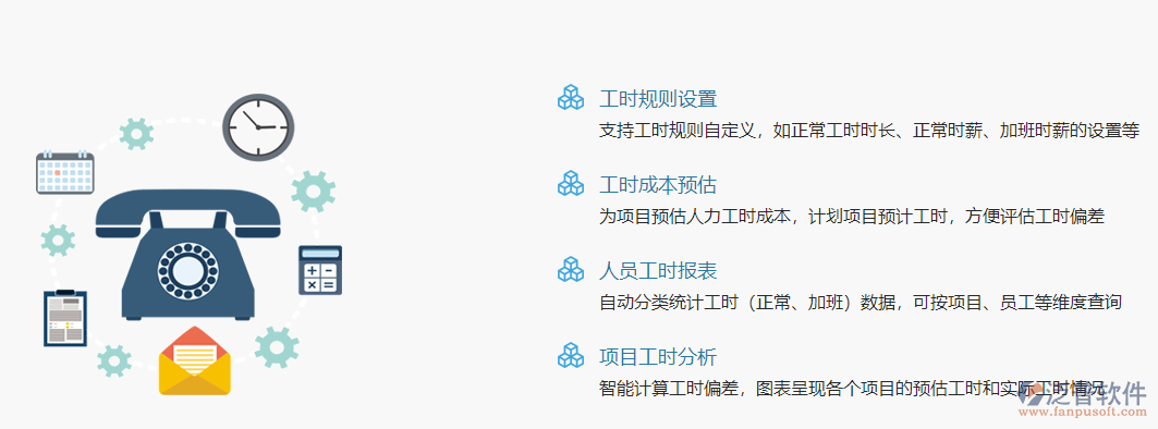 电气工程行业特点.png