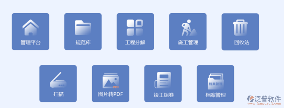 铁路工程管理系统.png