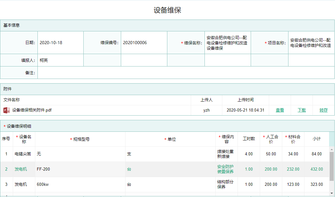图片 2.png