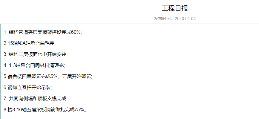 资料管理