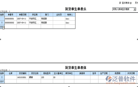 QQ图片20180503210434.png