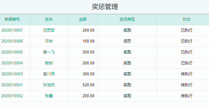 jiangfatixi.png