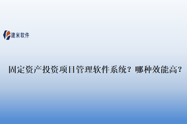需要