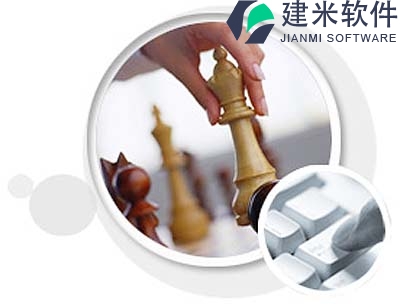 项目管理软件