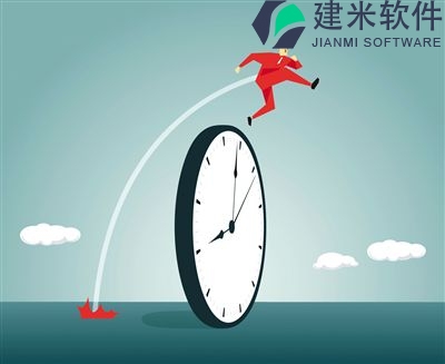 企业管理saas