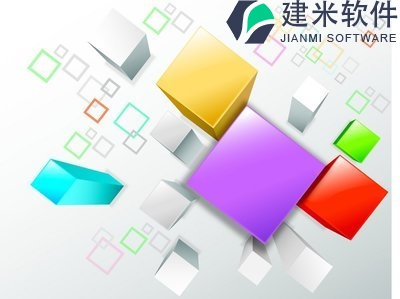 家装管理软件