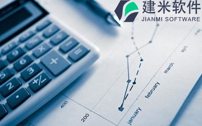 工程erp