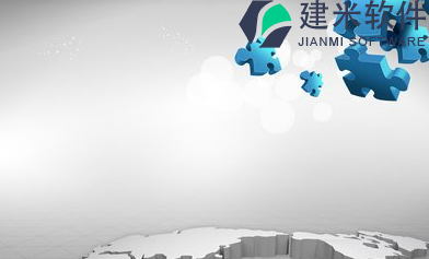 企业管理SaaS