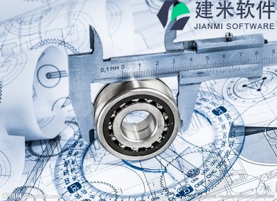 工程项目管理软件