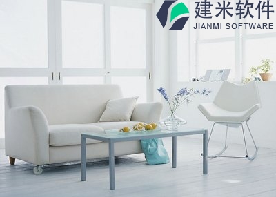 家装erp