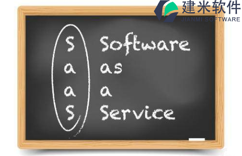 企业管理SaaS
