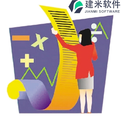 装饰装修行业erp