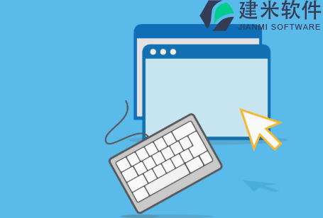 项目成本管理软件