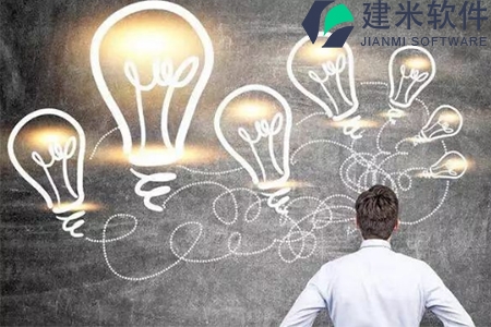 项目预算管理