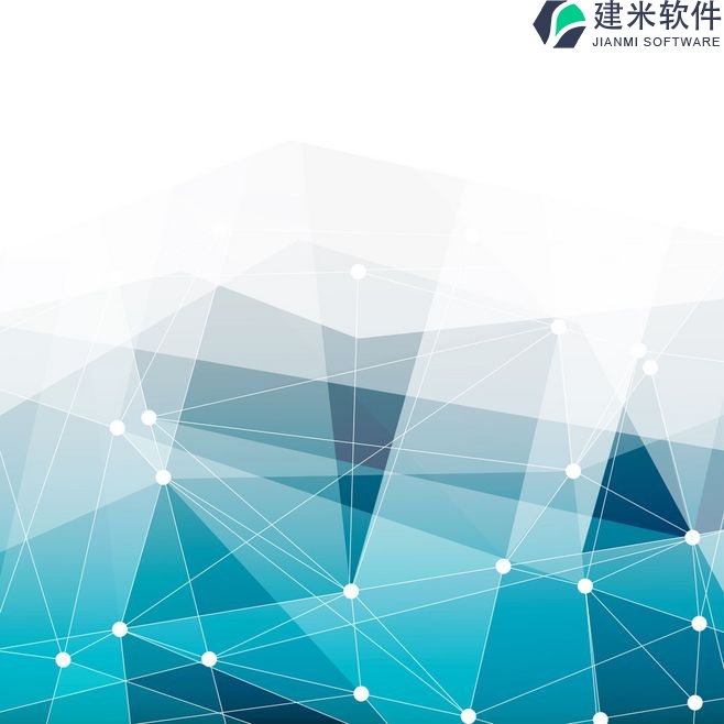 家装施工管理软件