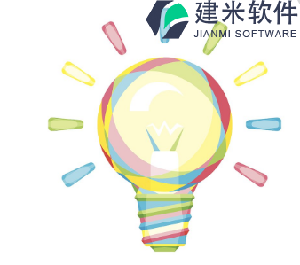 建筑装饰erp