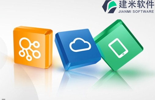 施工管理软件
