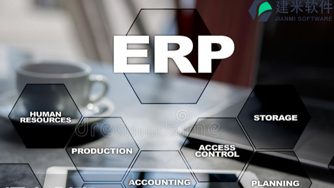 建筑工程erp