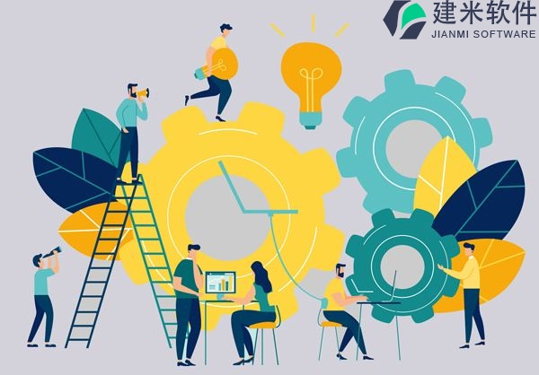 工程项目管理软件