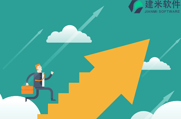 saas企业管理软件