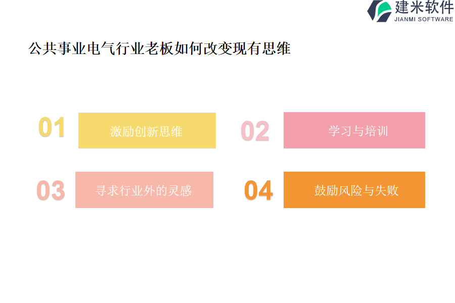 公共事业电气行业OA系统、ERP系统需要多少钱?