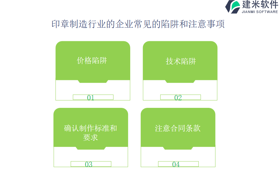 印章制造行业OA系统、ERP系统在变更管理中的应用