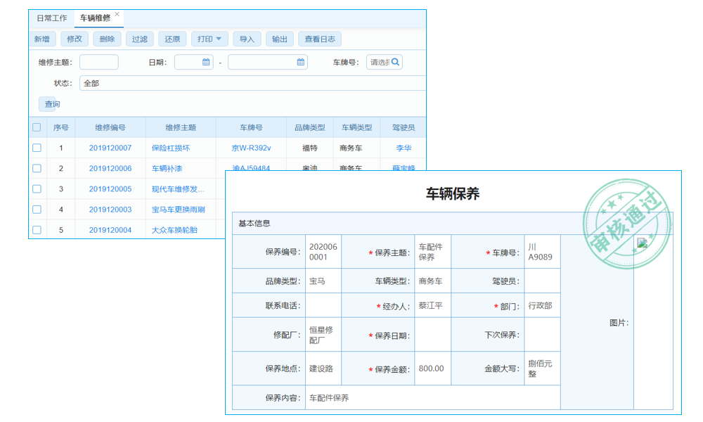 BIM进度管理软件的价格与能带来的管理效益如何?