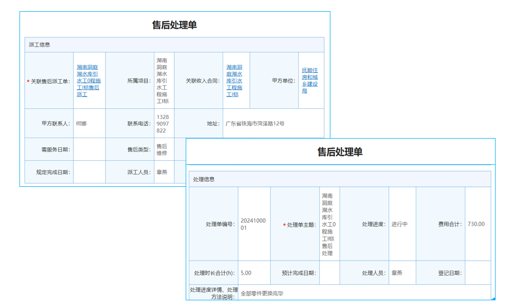 环境工程管理系统哪个好值得买？