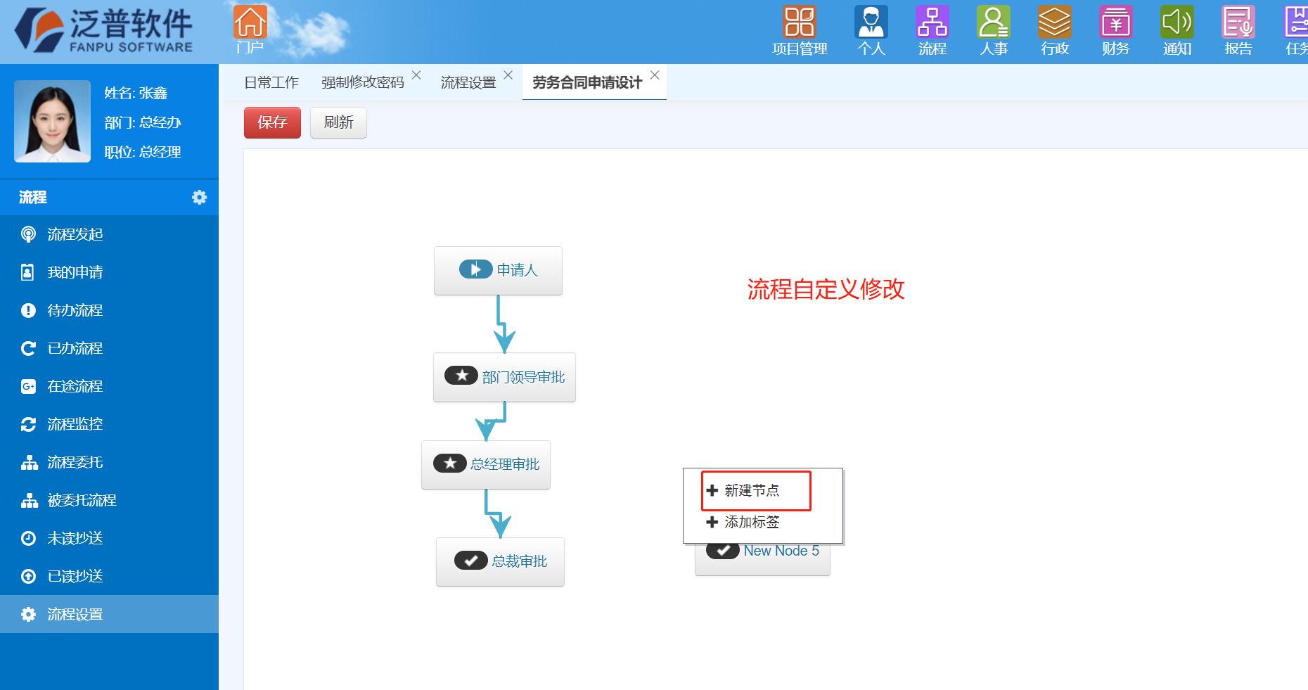 建筑行业BIM软件的定义、功能及实施带来的好处有哪些?