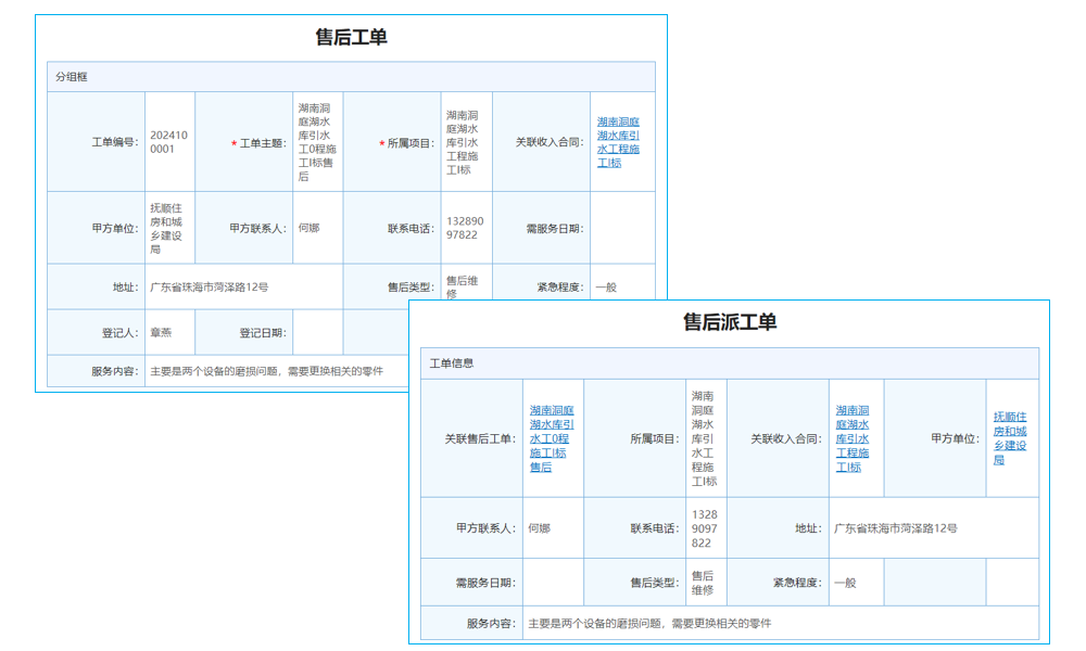 BIM进度管理软件哪家强如何购买?
