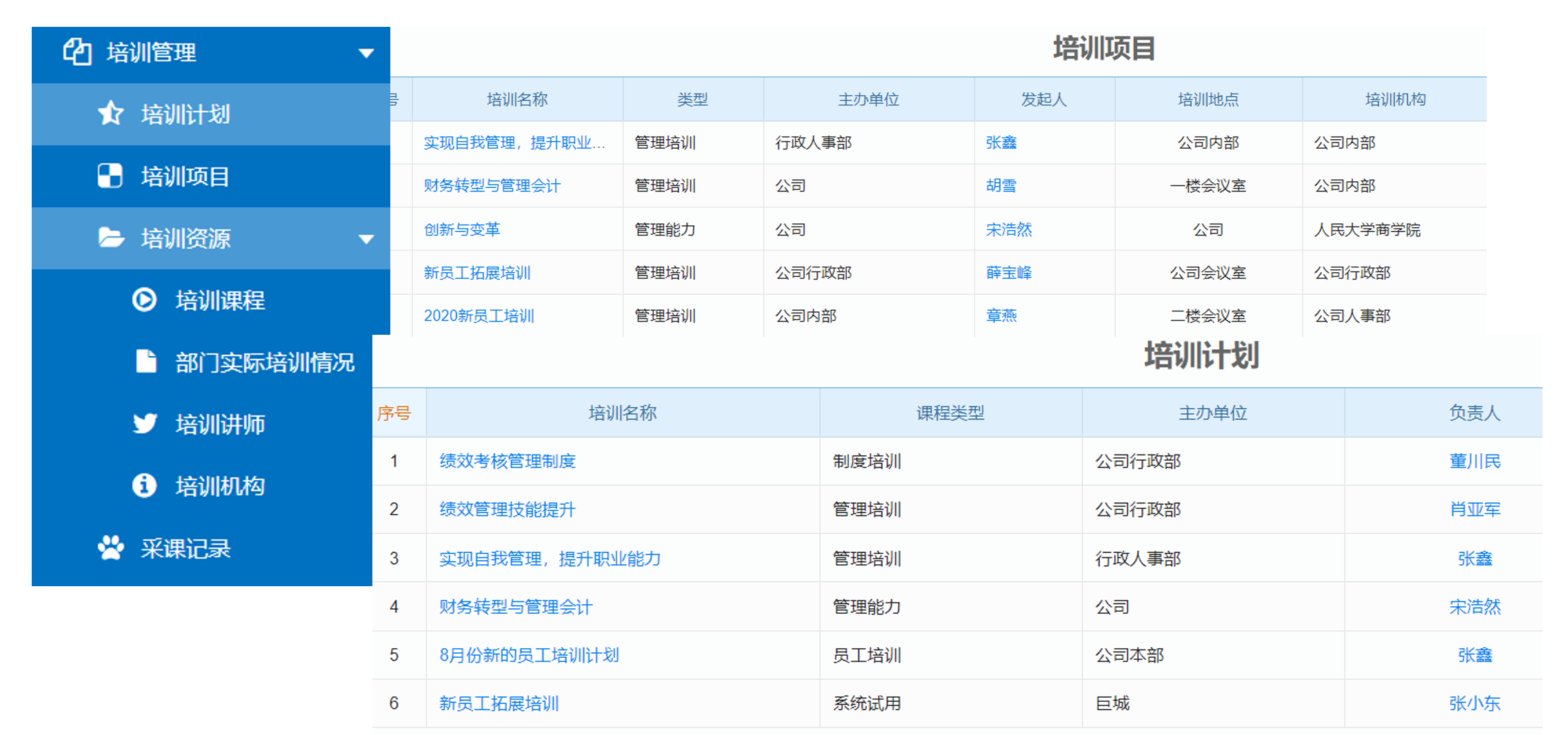 如何创新性地看待制造业工程管理软件APP的优点与独特特点?
