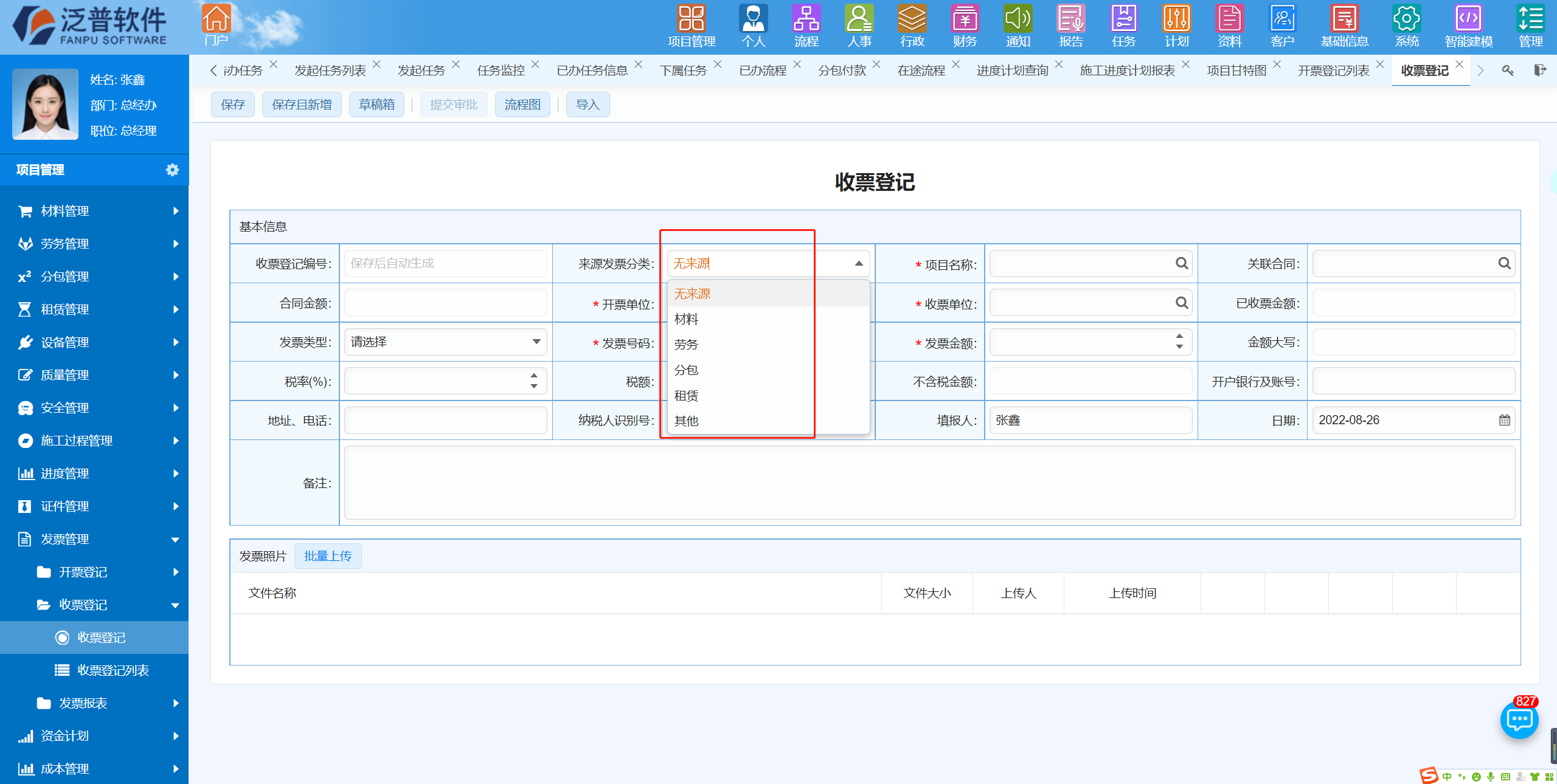 顶尖机房系统来袭,管理更轻松,费用别“喊冤”!