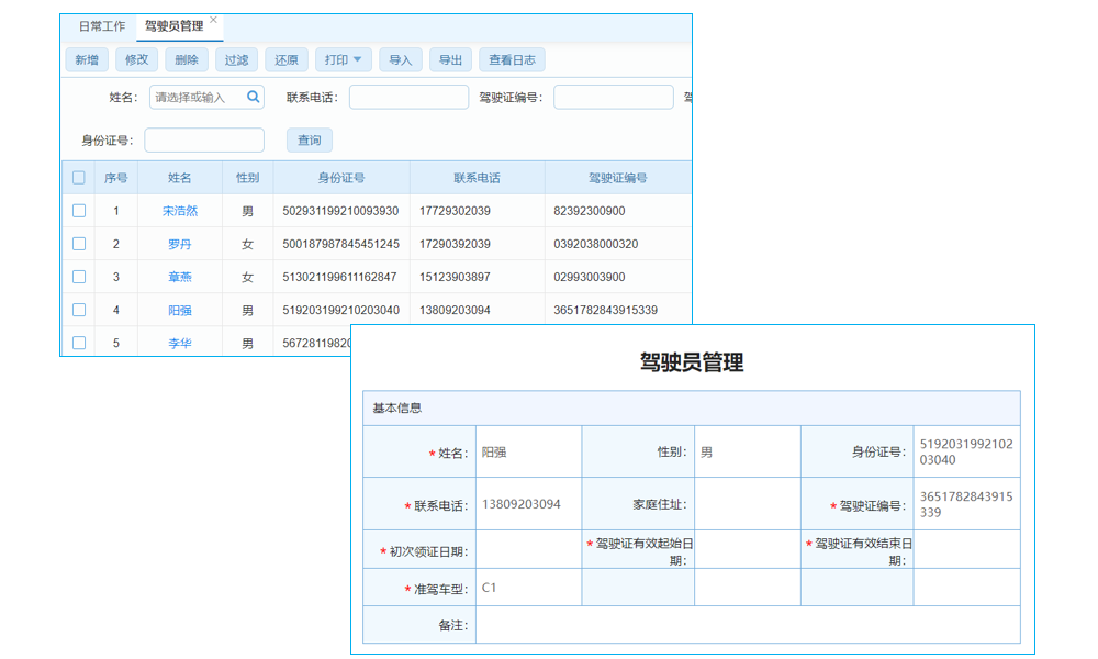 制造企业项目管理难题?这款软件最好用,价格还实惠!