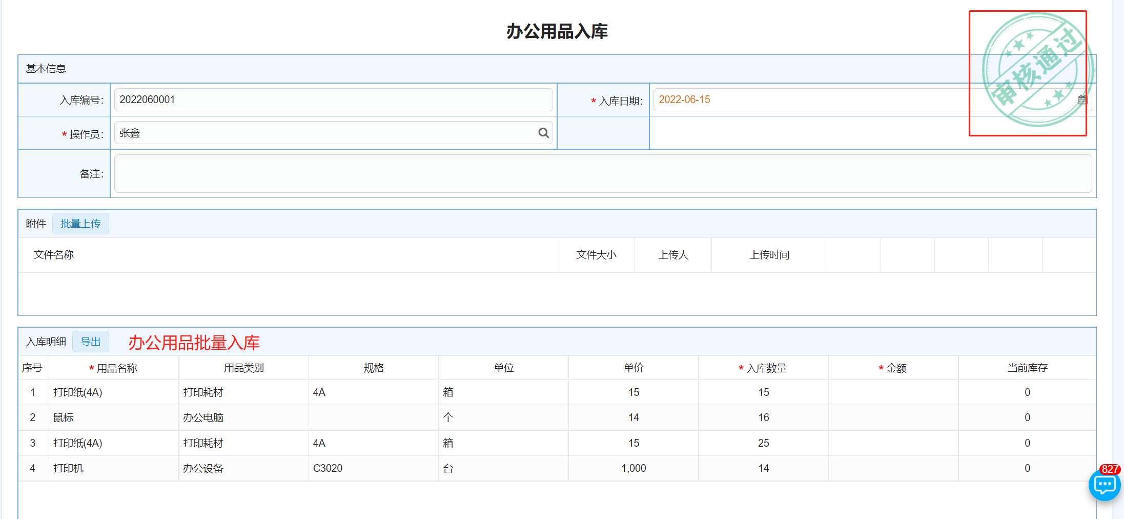高效机房系统“种草”指南,预算也能hold住!