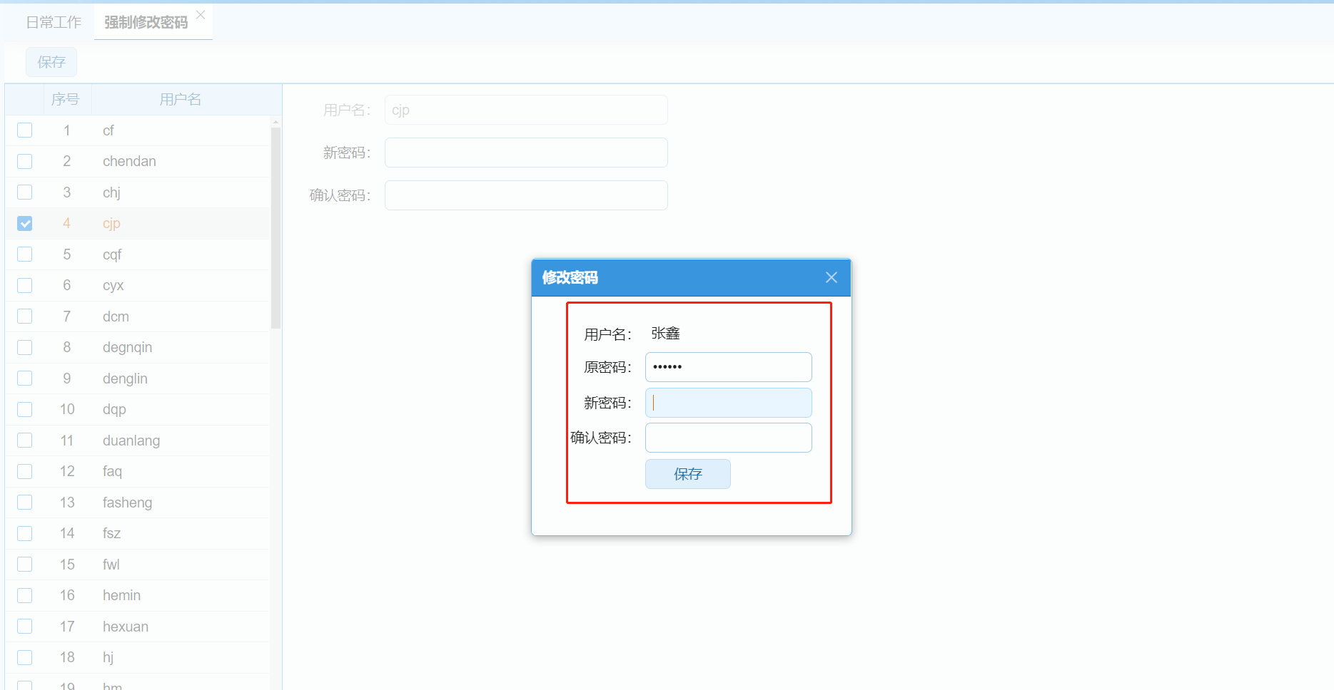 高效机房系统“避雷”攻略,预算党必看!