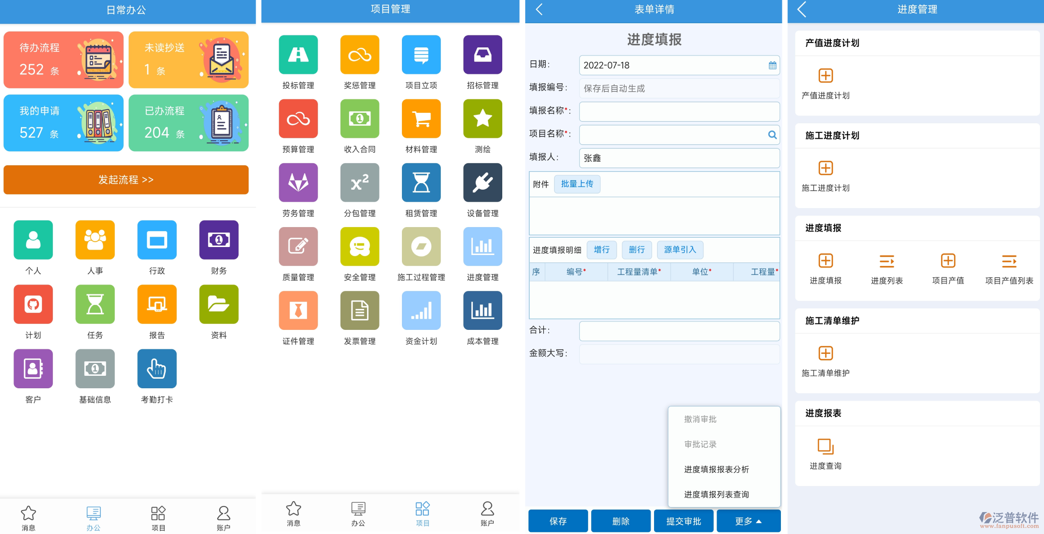 大型活动管理神器，软件系统助力，价格更接地气！