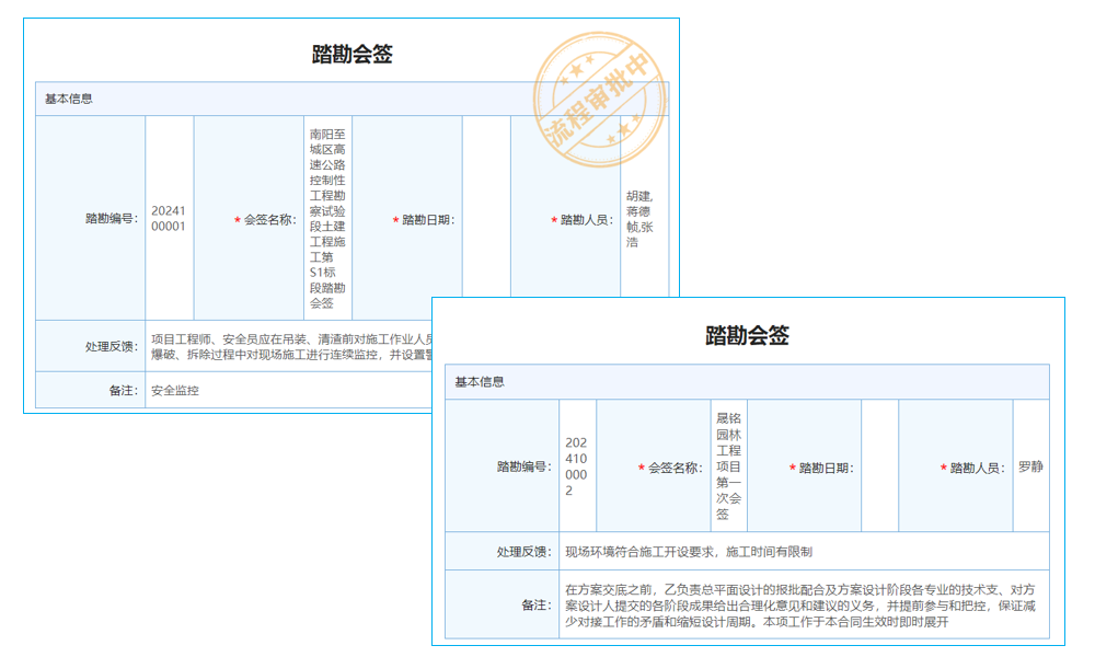 大型活动管理新帮手，软件系统推荐及实惠价格来袭