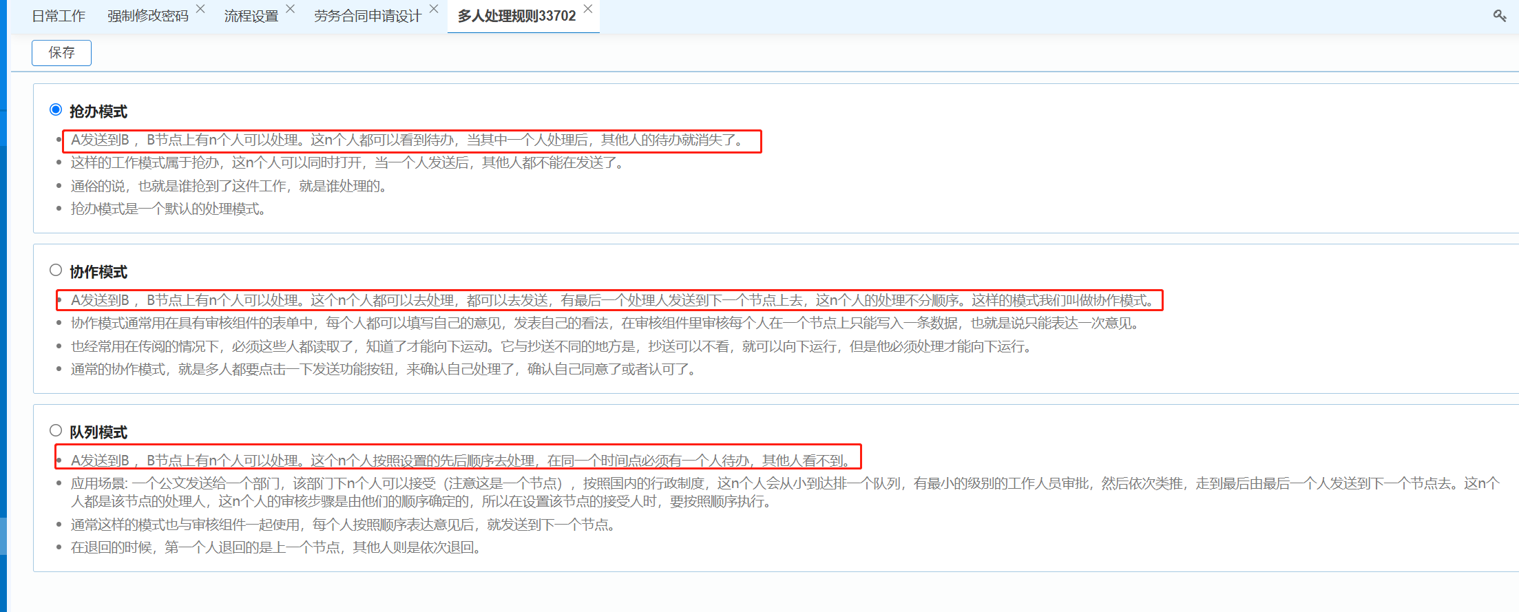 专业优选:模具项目管理系统,性价比之王揭晓!