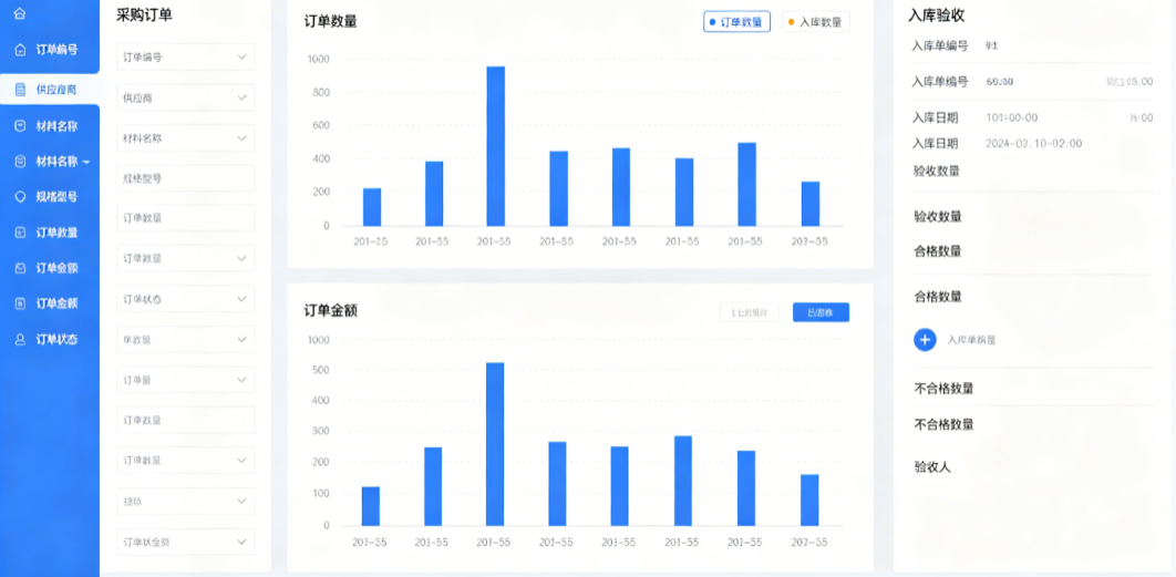 建米安装工程预算材料软件采购订单入库核对