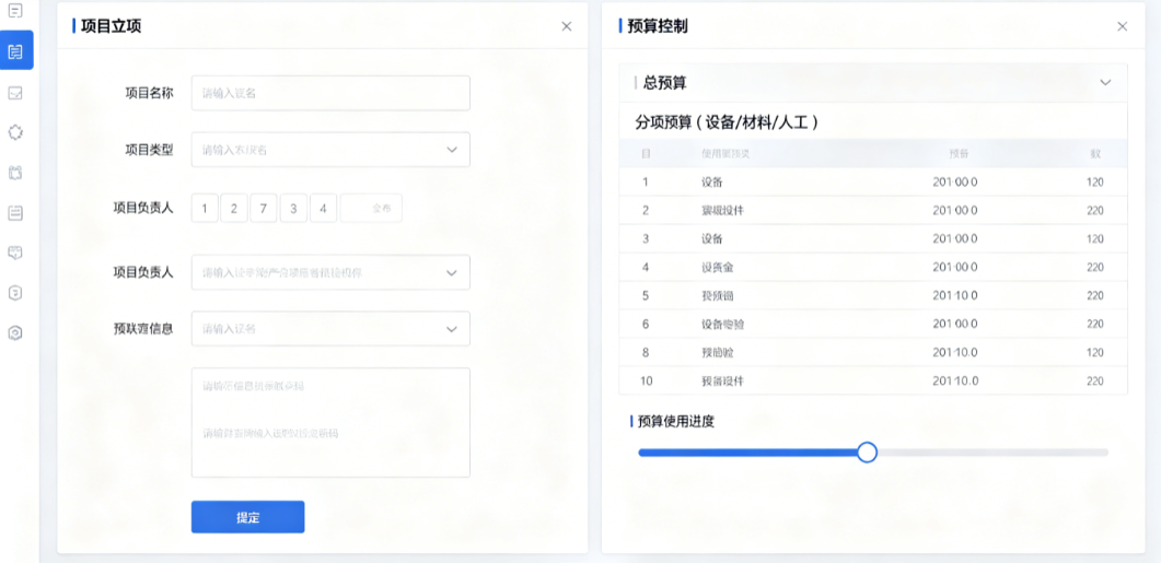暖通工程报价软件项目立项与预算控制界面示意 暖通工程报价软件项目立项与预算控制界面示意