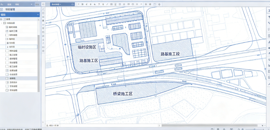 公路项目施工平面布置图软件在立项阶段用于表达临时设施与施工区域规划的图纸编辑场景 公路项目施工平面布置图软件在立项阶段用于表达临时设施与施工区域规划的图纸编辑场景